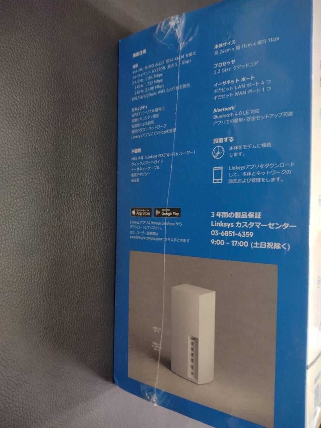 WiFi 6