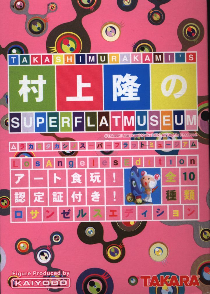 TAKARA 村上隆のSUPERFLATMUSEUM ロサンゼルスエディション全10種