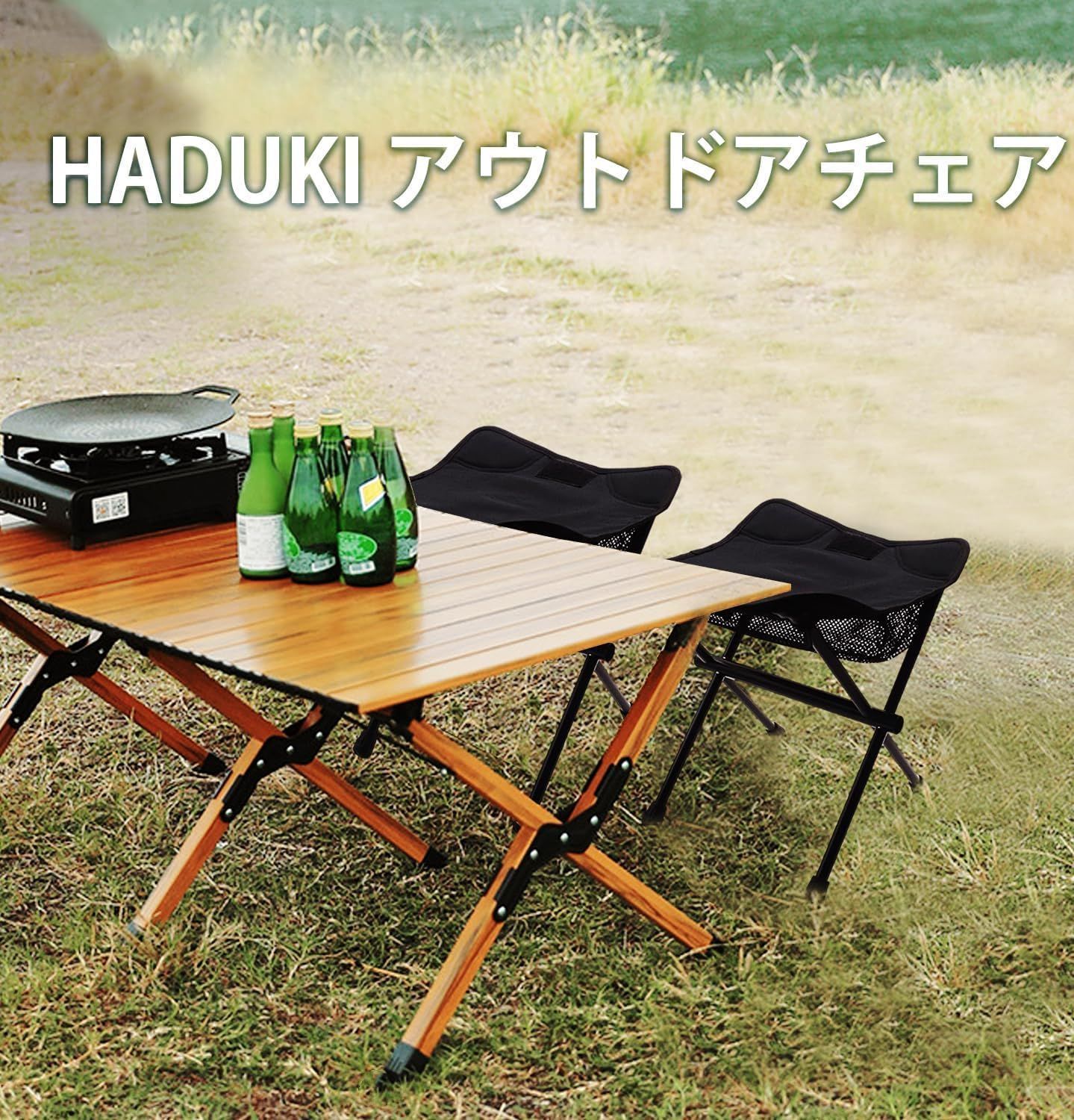 HADUKI アウトドアチェア 折りたたみ椅子 キャンプイス 3way使用 コンパクト 超軽量 耐荷重100kg アルミ 携帯便利 BBQバーベキュー  お釣り 登山 キャンプ 公園ランチ運動会屋外用/屋内折り畳み椅子 (ブラック 1 Pack) - メルカリ