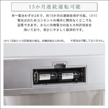 縦開き50L自動開閉ゴミ箱 ELCO-エレコ-