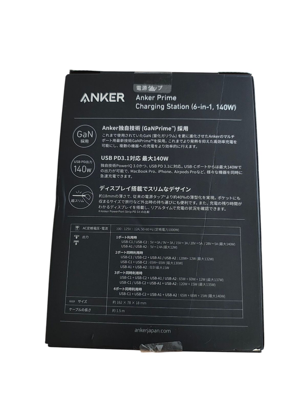 送料無料！ WJ26 Anker Prime Charging Station 6-in-1 140W モバイル充電 電源タップ 絶対にあなたの一番選択！