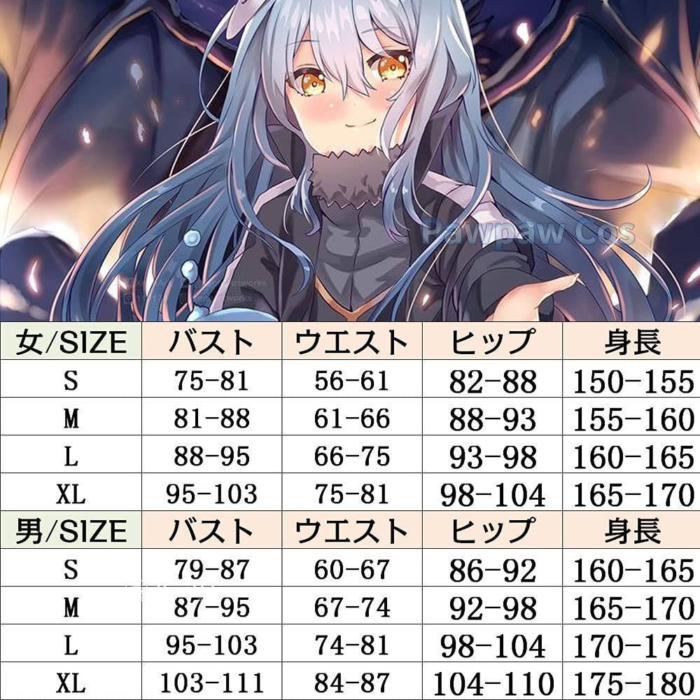 クリスマス コスプレ衣装