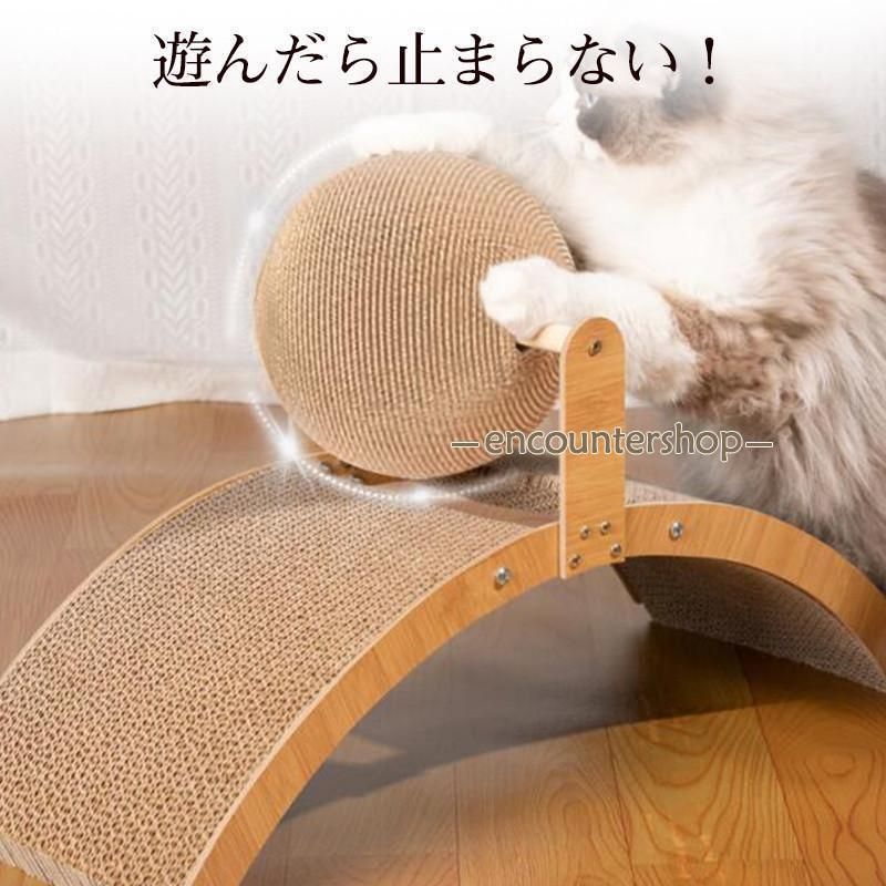 猫用 爪とぎ