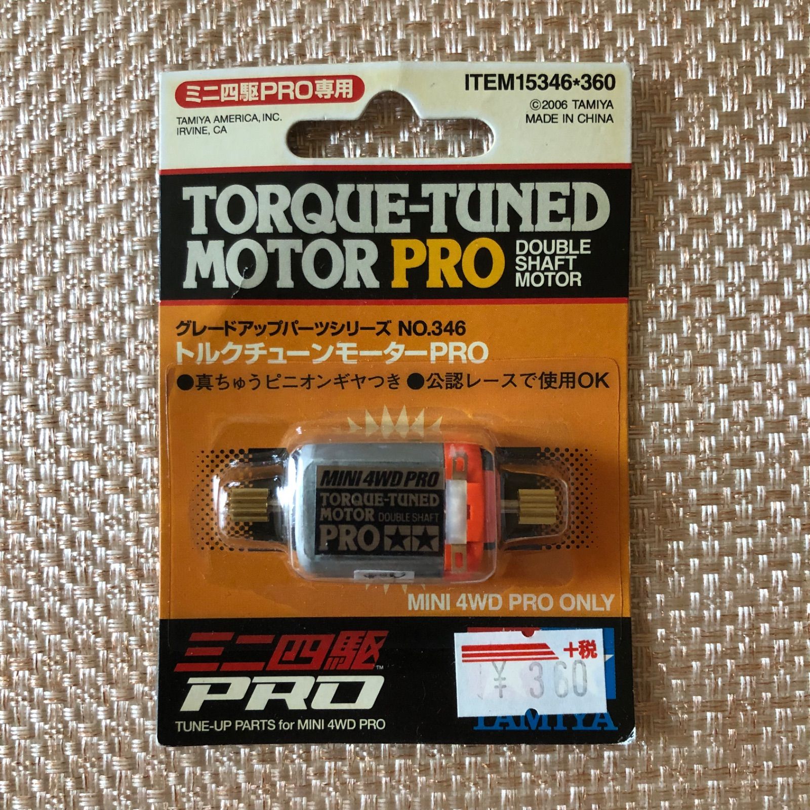 タミヤ ミニ四駆 トルクチューンモーターPRO - メルカリ