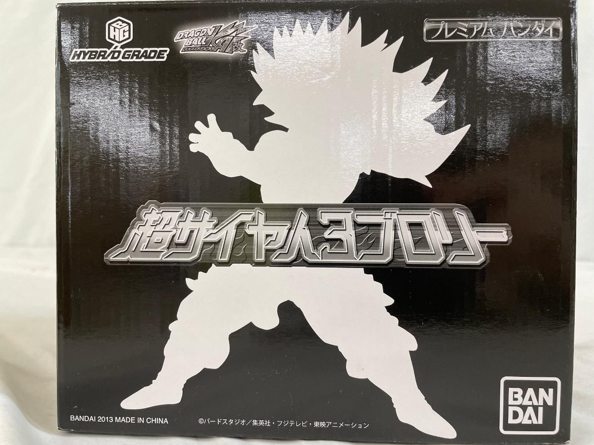 超サイヤ人3 ブロリー 「HYBRID GRADE ドラゴンボール改