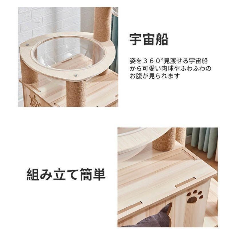 丸いベッド 透明宇宙船
