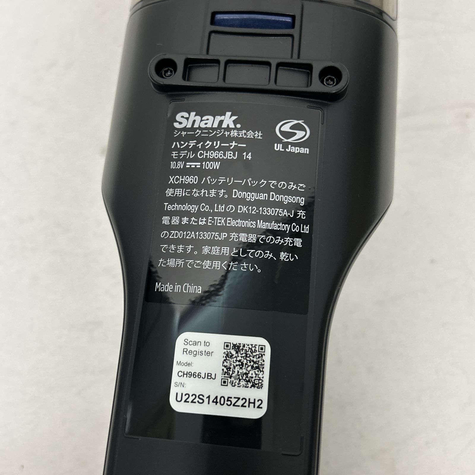 Shark シャーク