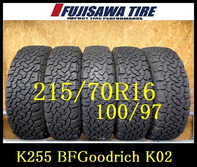 K255 代引き可 店頭受取可 製造 約8部山◆BFGoodrich TRAIL-TERRAIN T A◆215 70R16 100 97LT◆4本