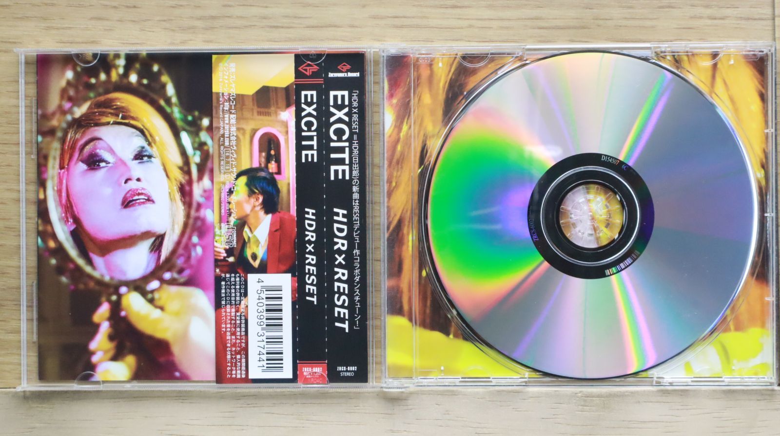 世界を動かせ!(国内盤:特典DVD付き) [CD] 国内盤CD☆HDR（日出郎）×RESET/□ EXCITE 【ZRCS6002