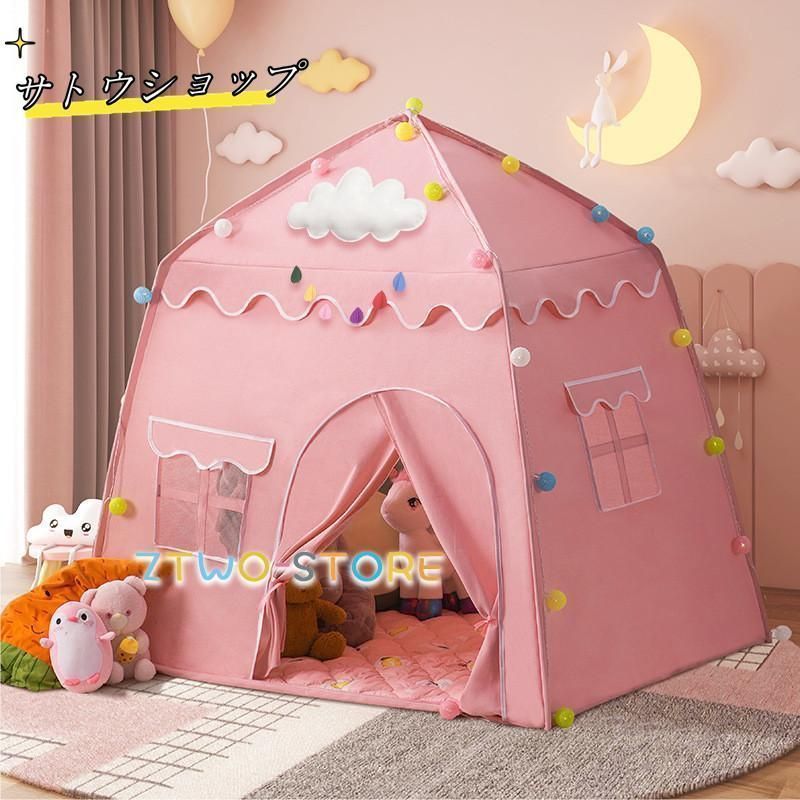 新品未使用キッズテント北欧 LINE追加で5％OFFキッズテント 折りたたみ 女の子