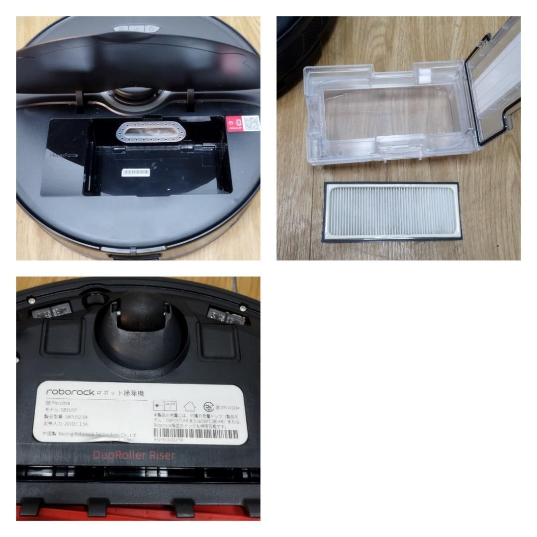 Y 611 ロボロック ロボット掃除機 S8 Pro Ultra WWW_KANDAIZUMI_COM