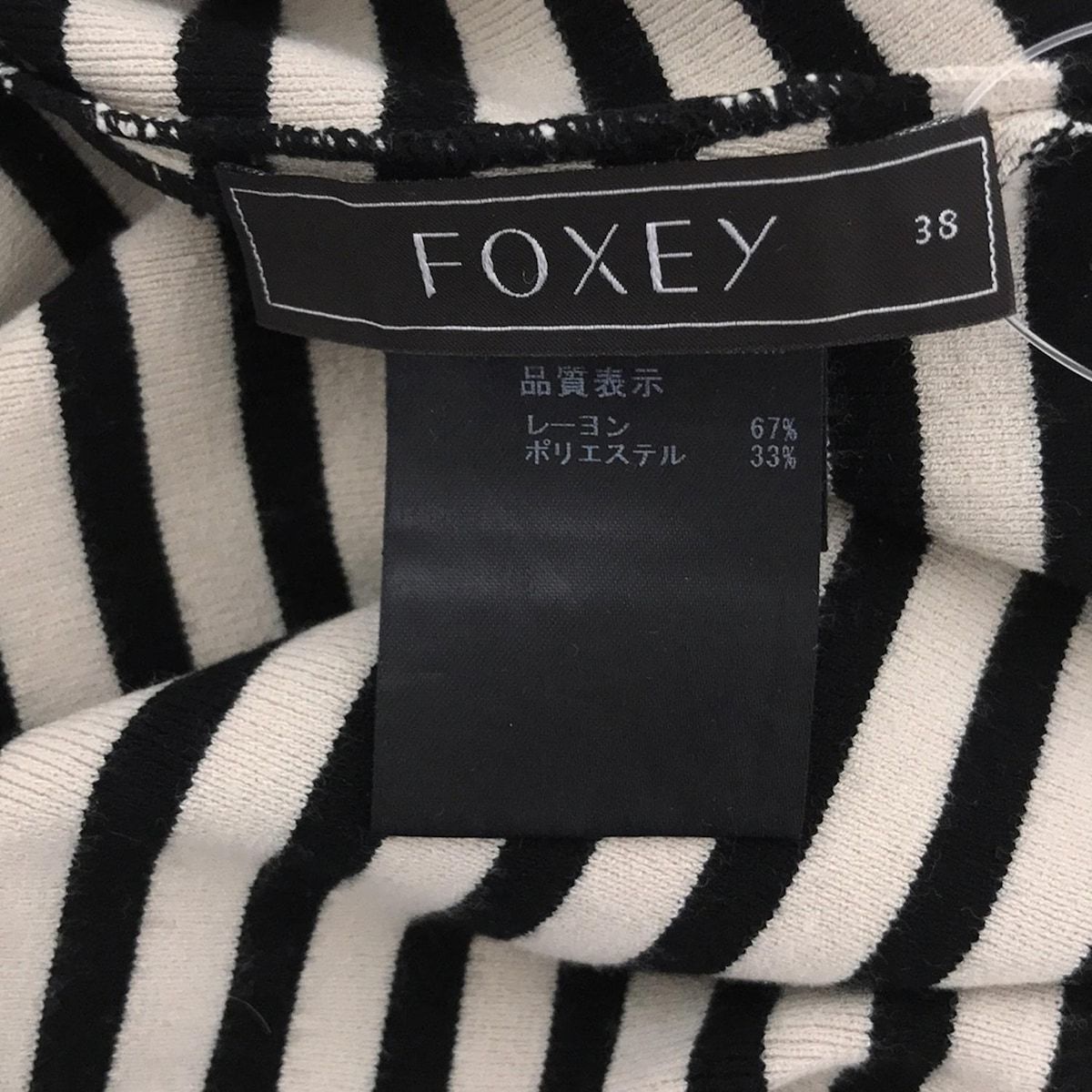 入手困難✨ フォクシー Foxey 長袖ニット カシミヤ×フォックスファー 黒色 Foxy Faux Fox Fur Coat – Klutch