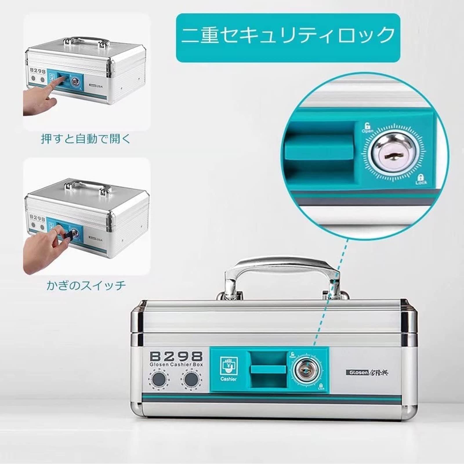 手提げ金庫
