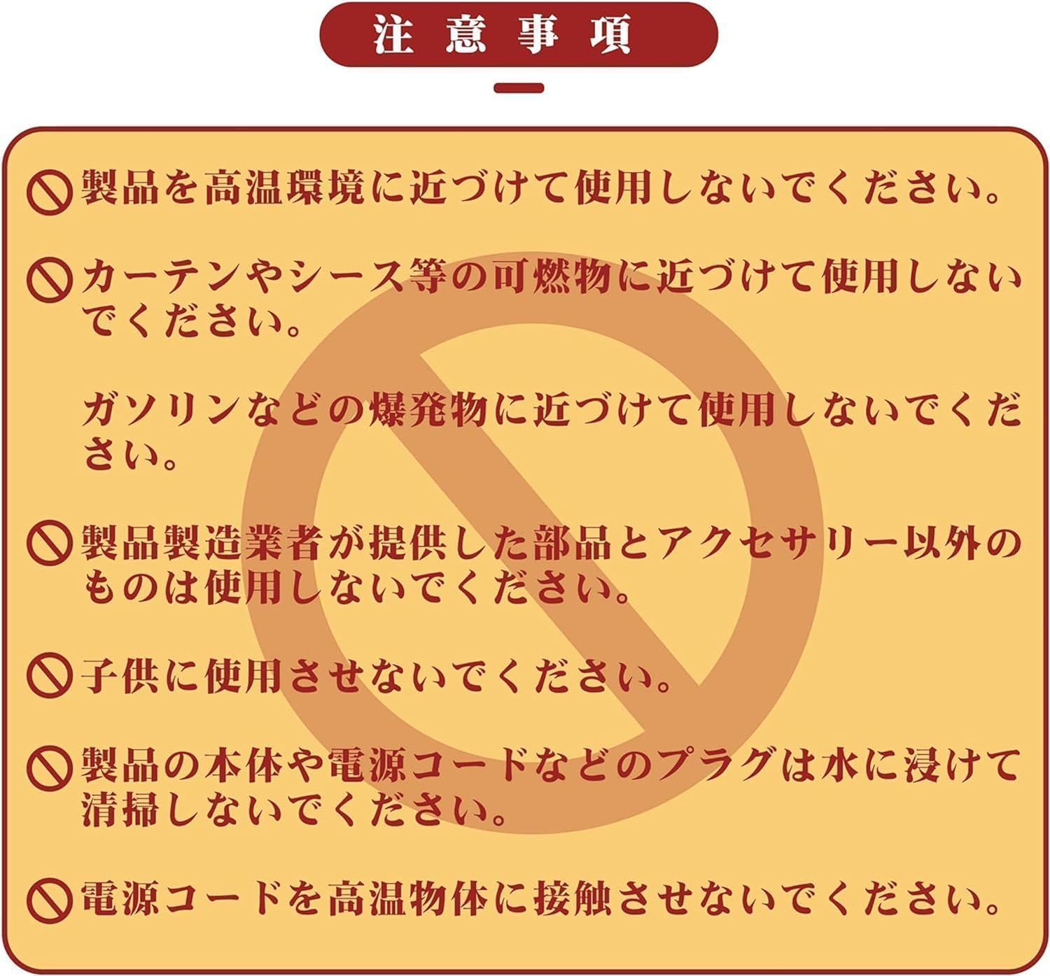 パン焼き器
