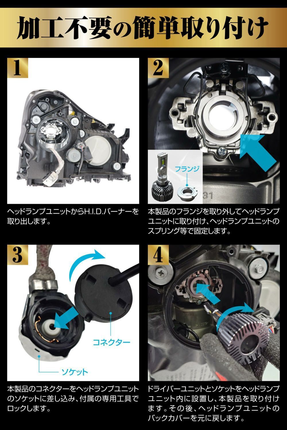 クロスオーバー用 BW902Z