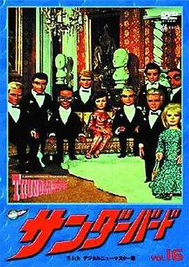 中古】海外TVドラマDVD サンダーバード Vol.16 - メルカリ
