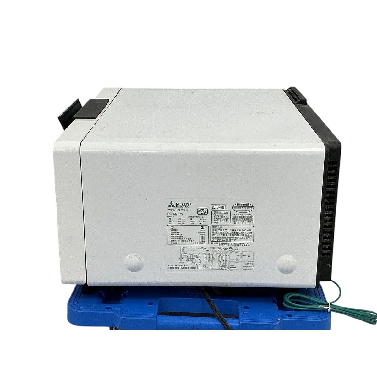 三菱電機 MITSUBISHI レンジグリル RG-GS1 ホワイト 美品 三菱 三菱電機 オーブンレンジ レンジグリル ジタング ZITANG