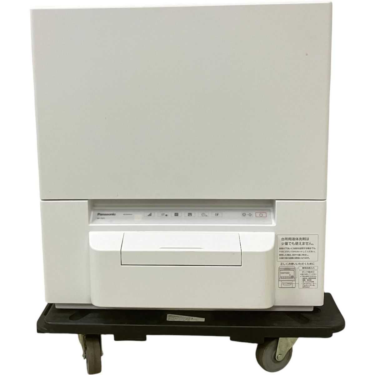 ジャックフロスト アクリルスタンド 奥沢律 本田響矢 33-0717-27