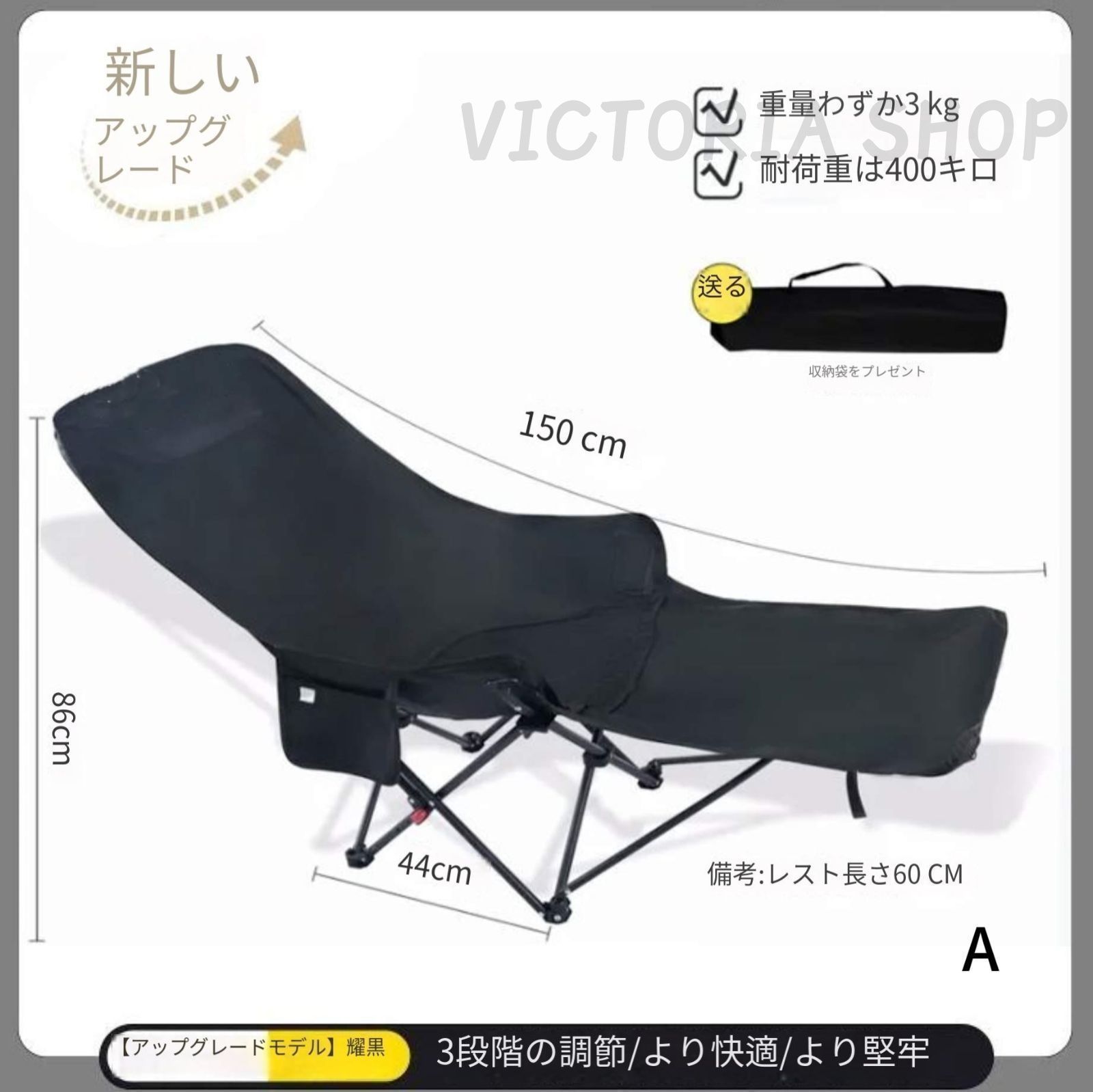 ムーンチェア 3 段階調節式 ポータブル折りたたみ