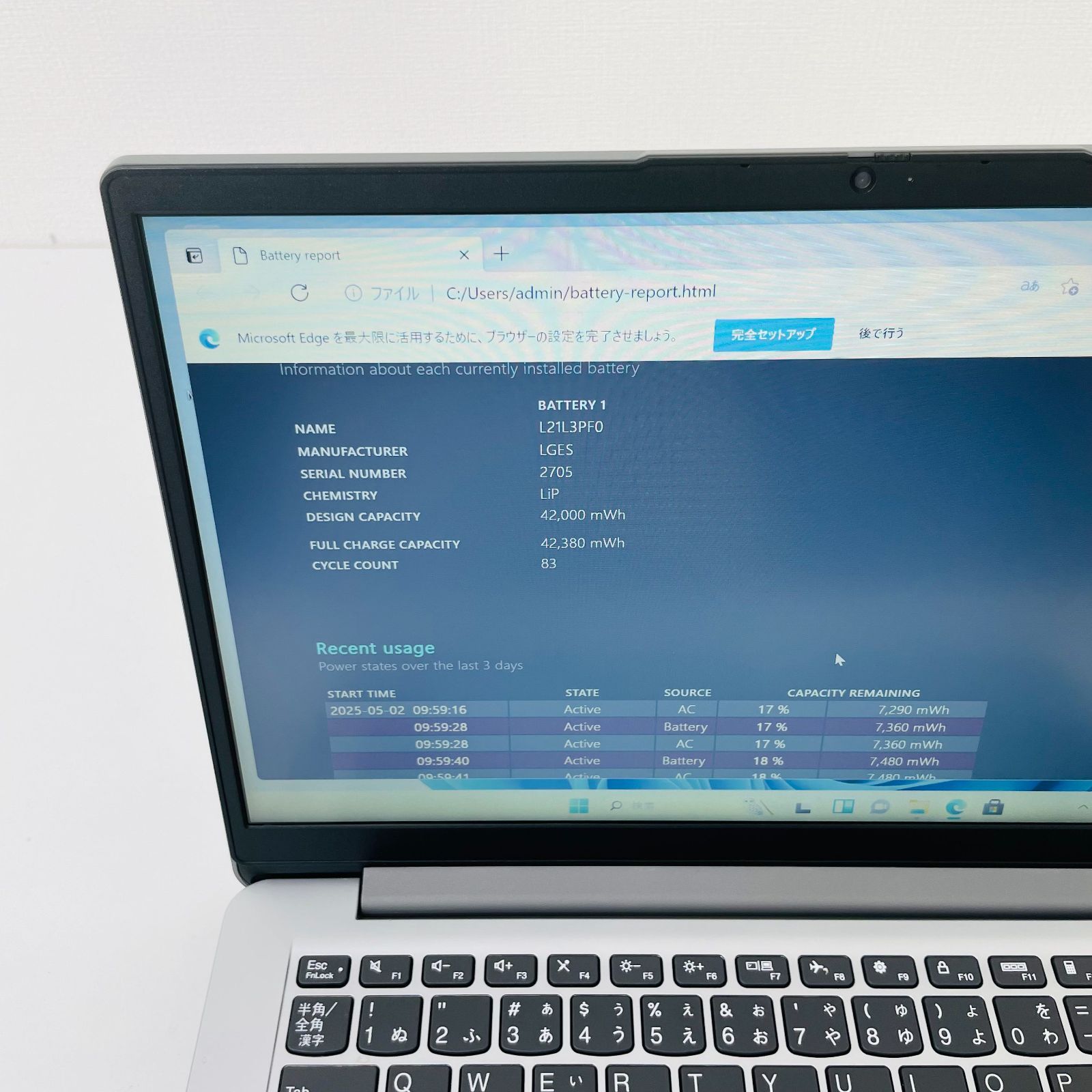 Lenovo ideaPad 1 14ALC7 14型 AMD Ryzen 5 5500U / Ram 8GB / SSD
