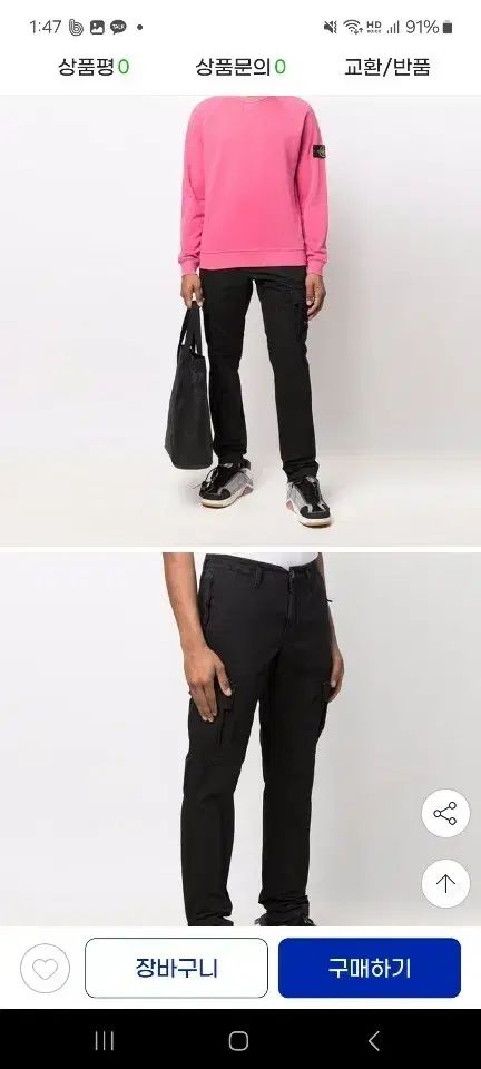 STONE ISLAND ストーンアイランド 22 シーズン 黒 カーゴ パンツ w 29