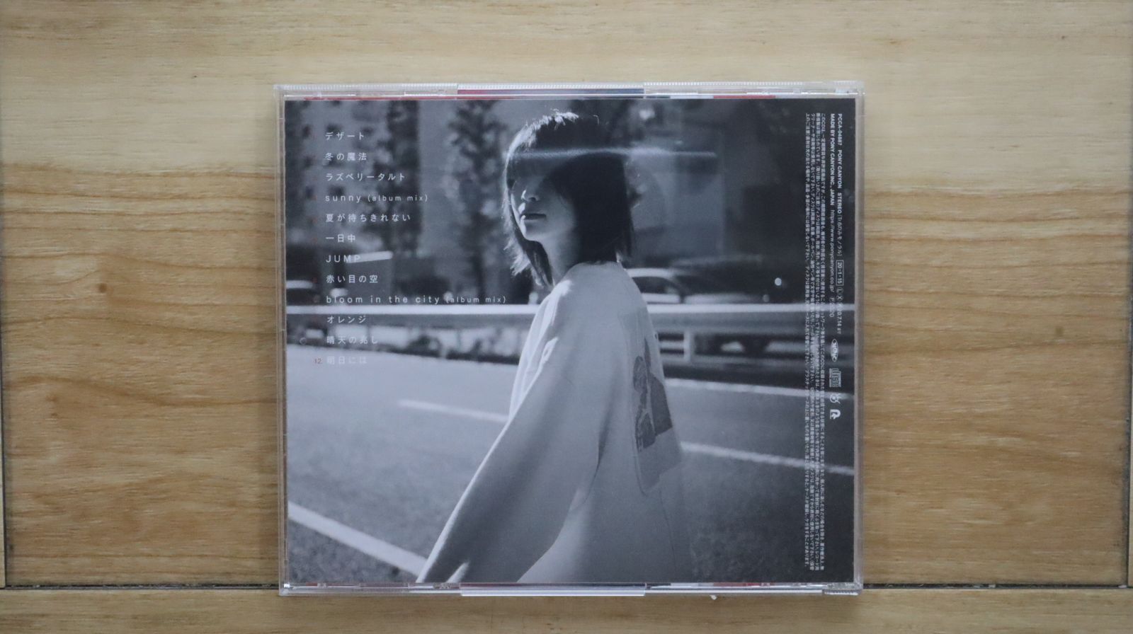 (未使用・未開封品)ｆｒａｇｍｅｎｔ　完全数量限定生産盤 片平里菜［CD］ PCCA000004720.jpg?size=3&order=1