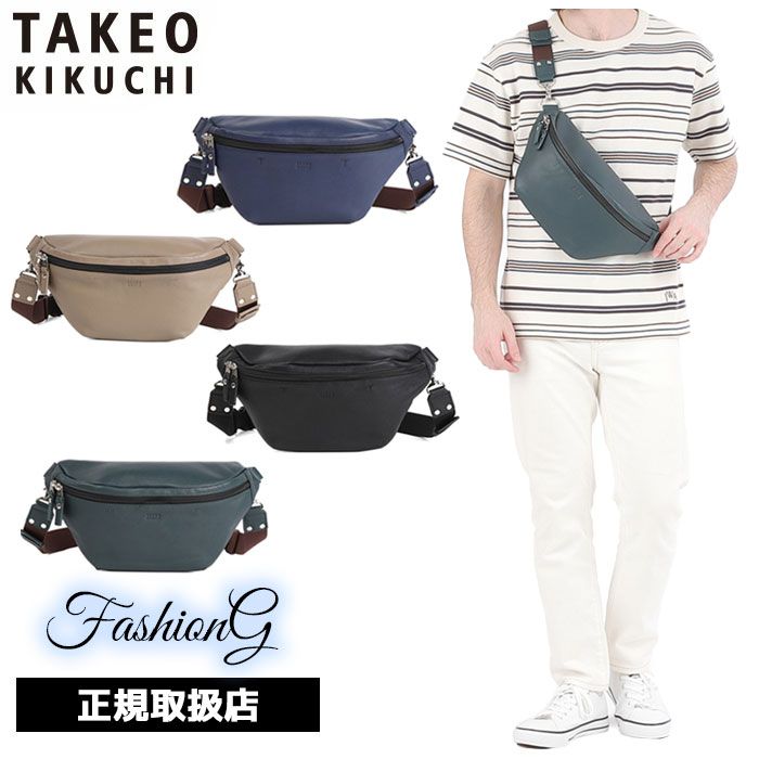 特典もれなくプレゼント ホワイトデー ギフト ノベルティ付 TAKEO KIKUCHI タケオキクチ タケオ キクチ フィル ショルダーバッグ ボディバッグ 709911 ikt02