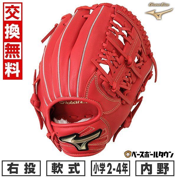 軟式グローブ 投手用 ミズノプロ キャメル 軟式グローブ / ミズノプロ