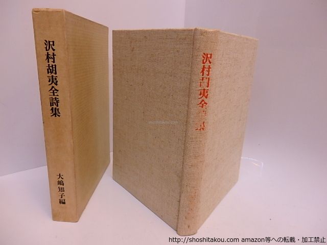 kouくんさん専用 kouさん専用 がんちゃんさん専用 コウさん Kou (@ZX_25R_Kyoto) / X