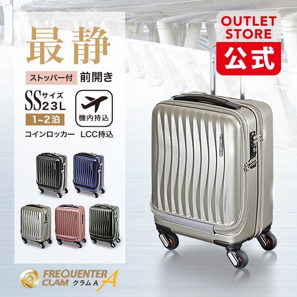 【美品】RIMOWA シャンパンゴールド　サルサ　スーツケース35L 2輪 RIMOWA シャンパンゴールド サルサ スーツケース35L 2輪 J7252 リモワ