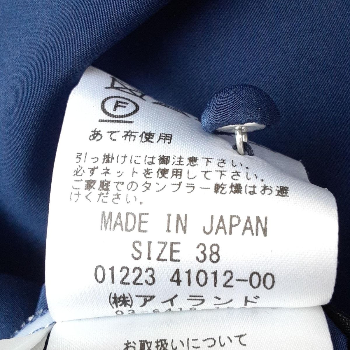 ライトグリーン×ネイビー×ピンク