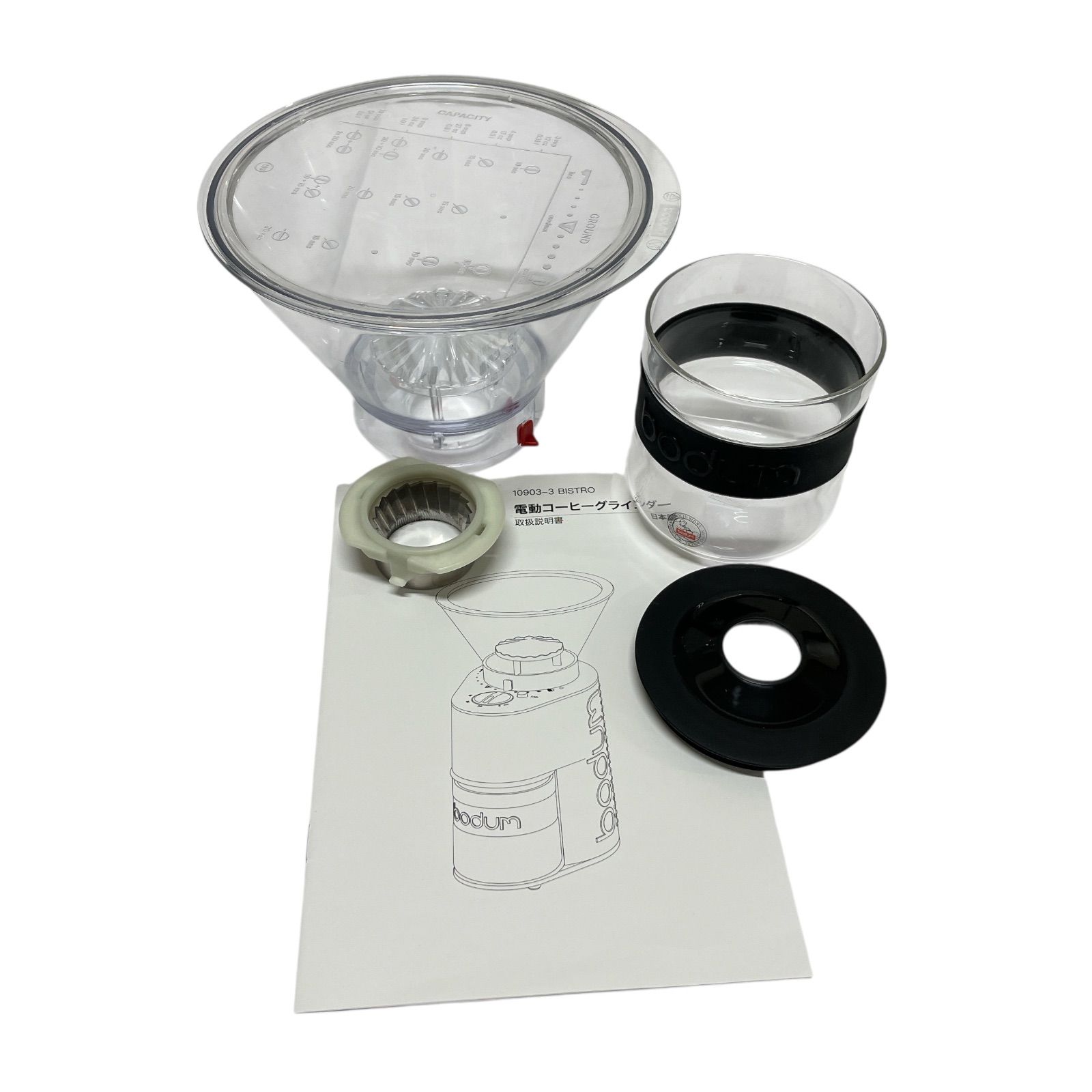 ボダム ビストロ