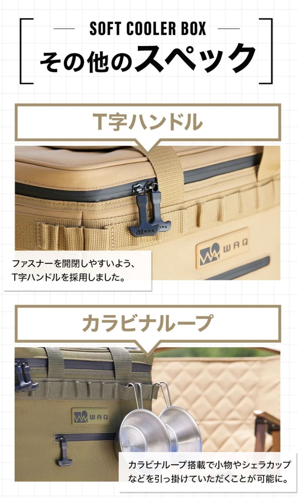 COOLERBOX
