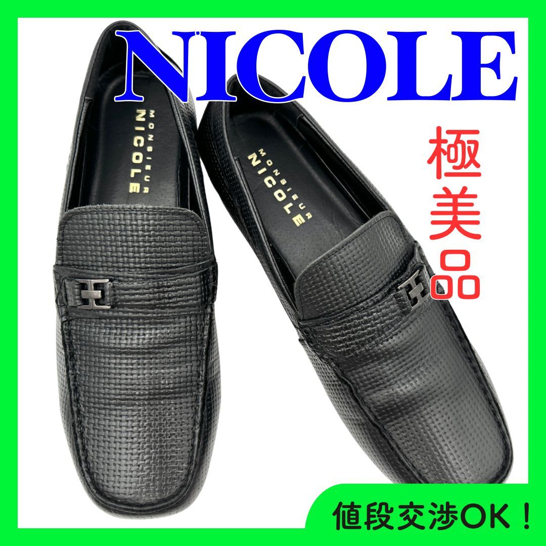 ☆極美品☆ NICOLE ニコル ドライビングシューズ ローファー ベルト レザー ブラック 26.5㎝ T867 - メルカリ