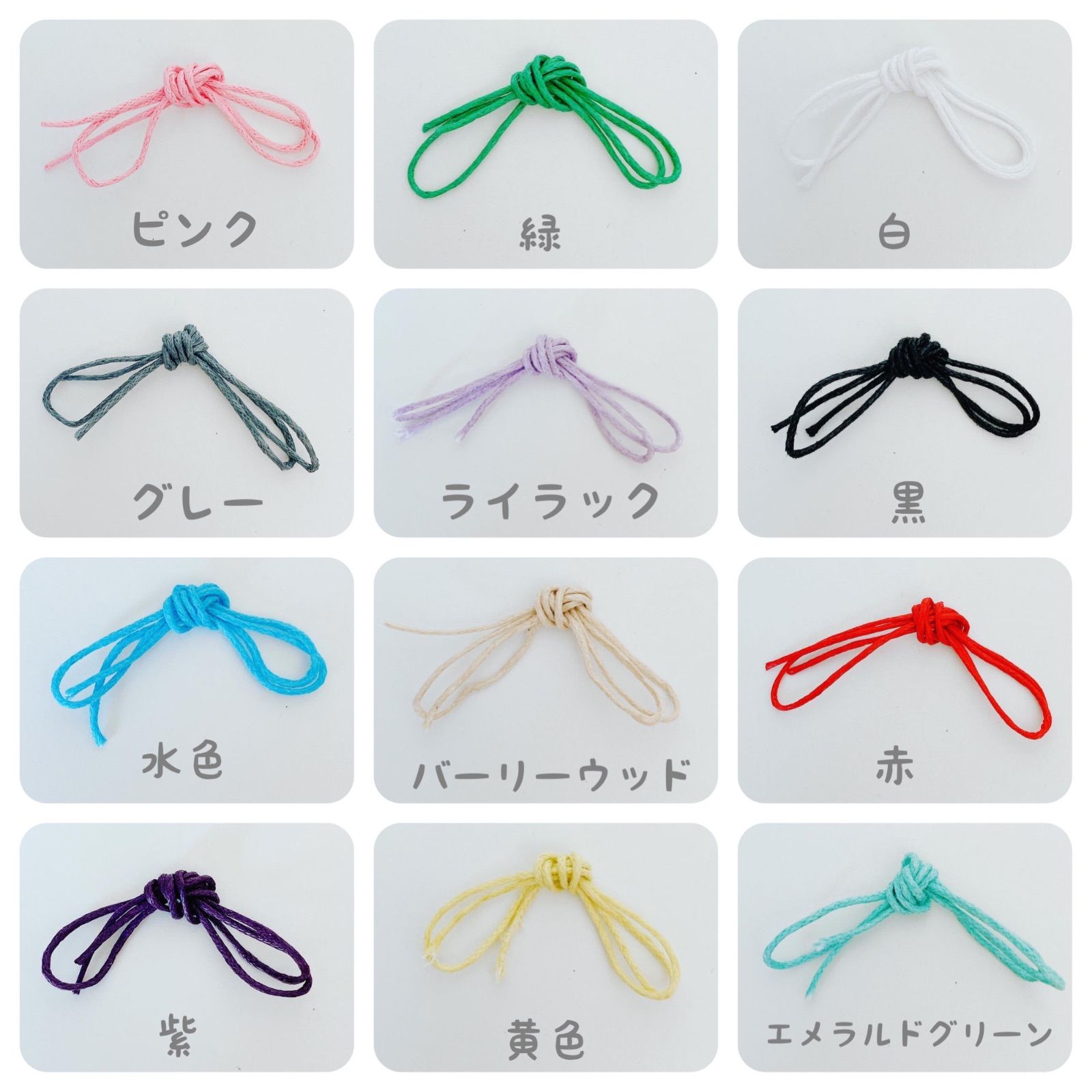 ちゅね　オーダーメイド　！ハンドメイド　ミサンガ　文字入れ ちゅね様専用 オーダーメイド ！ハンドメイド ミサンガ 文字入れ