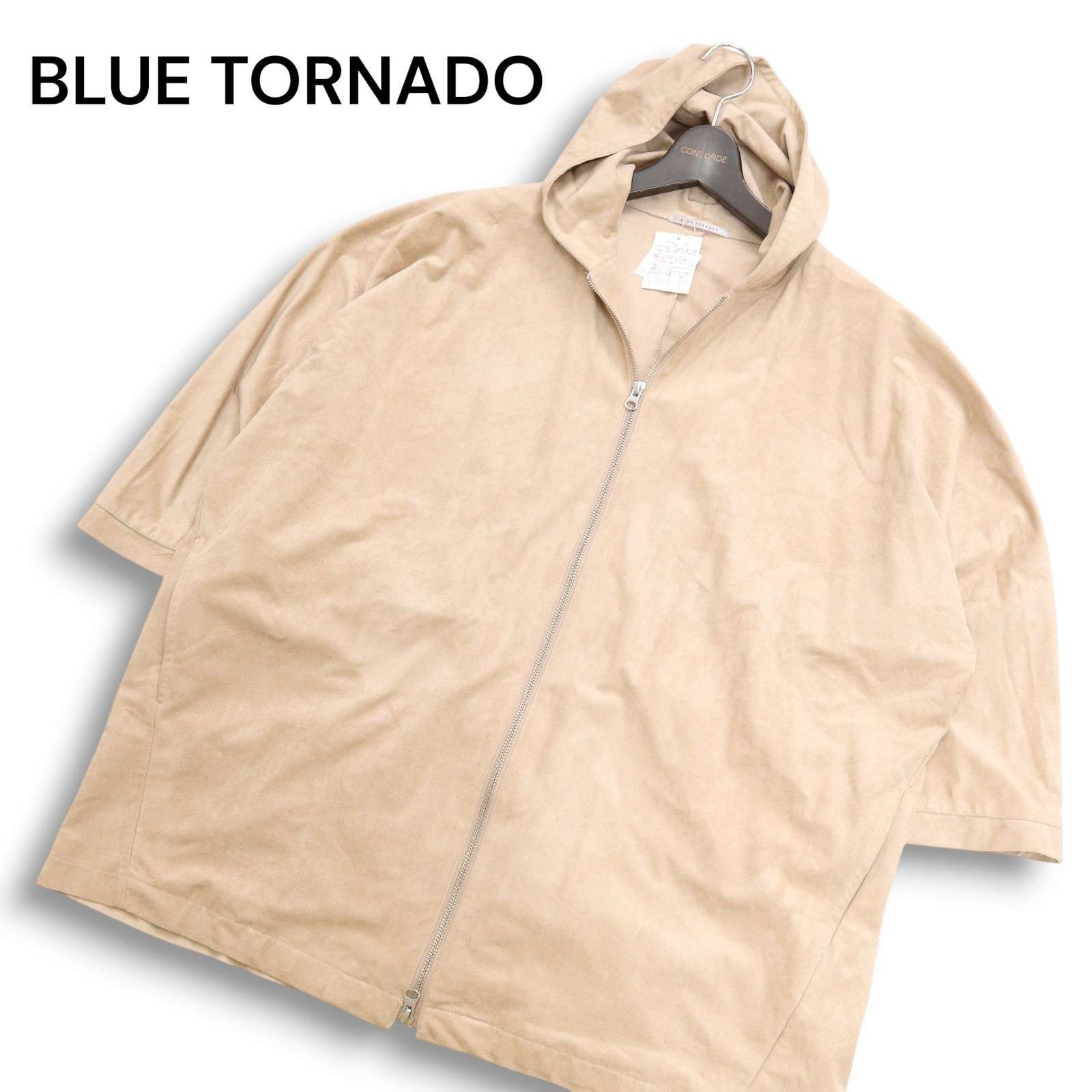 新品 未使用】 BLUE TORNADO トルネードマート 通年 ビッグ
