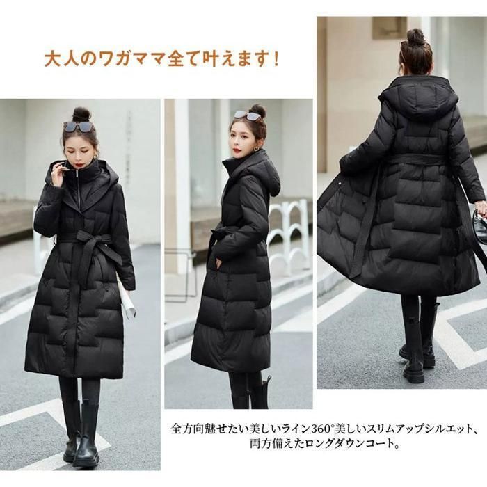 ダックダウン 黒