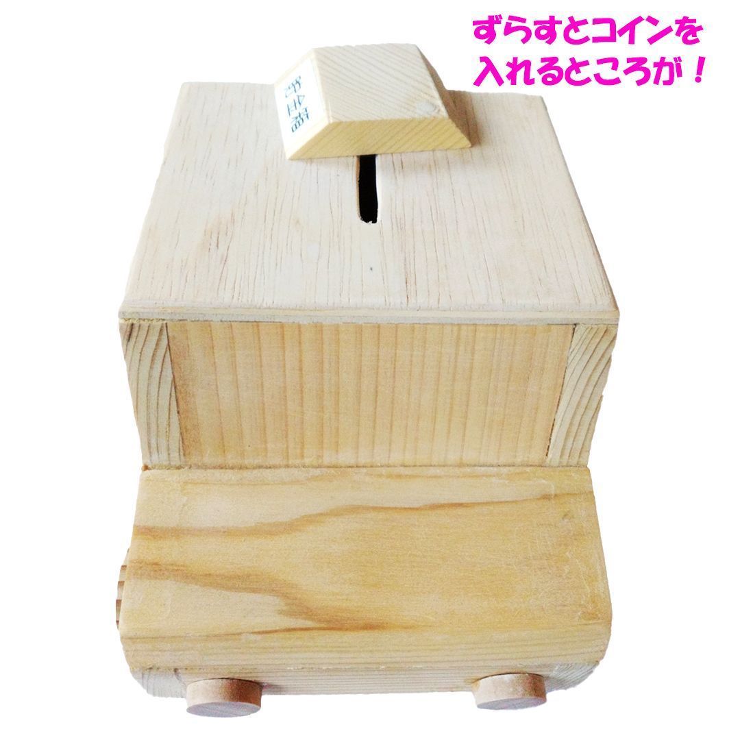ドングリ型　木製　貯金箱 ドングリ型 木製 貯金箱