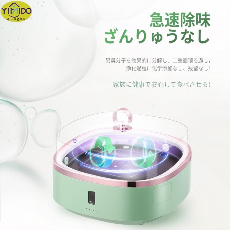菓子器