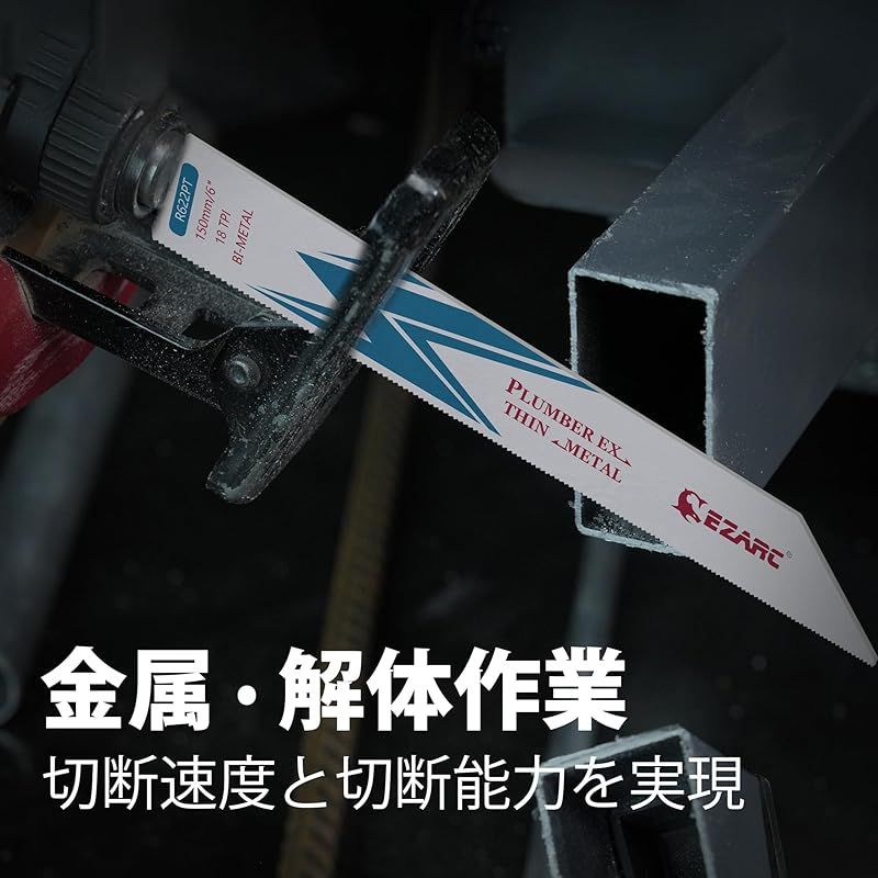 鉄 ステンレス