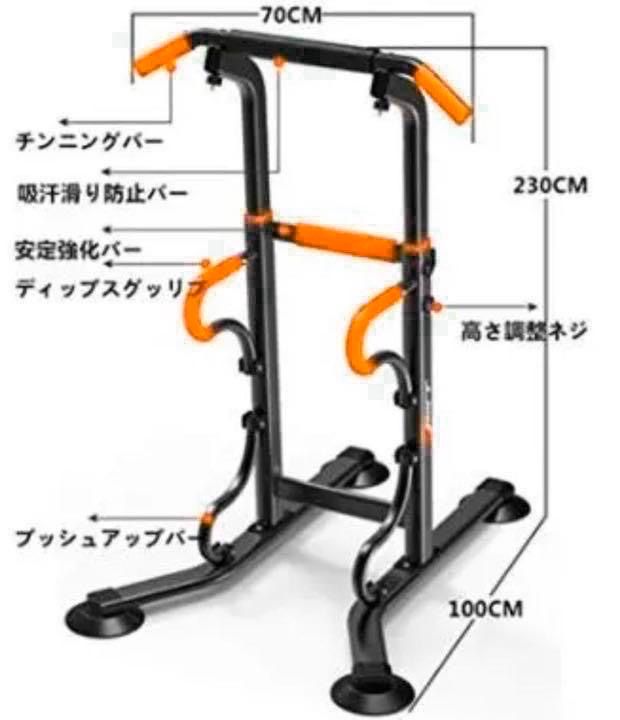 即発送)ぶら下がり健康器 懸垂マシン チンニングマシン 筋トレ - メルカリ