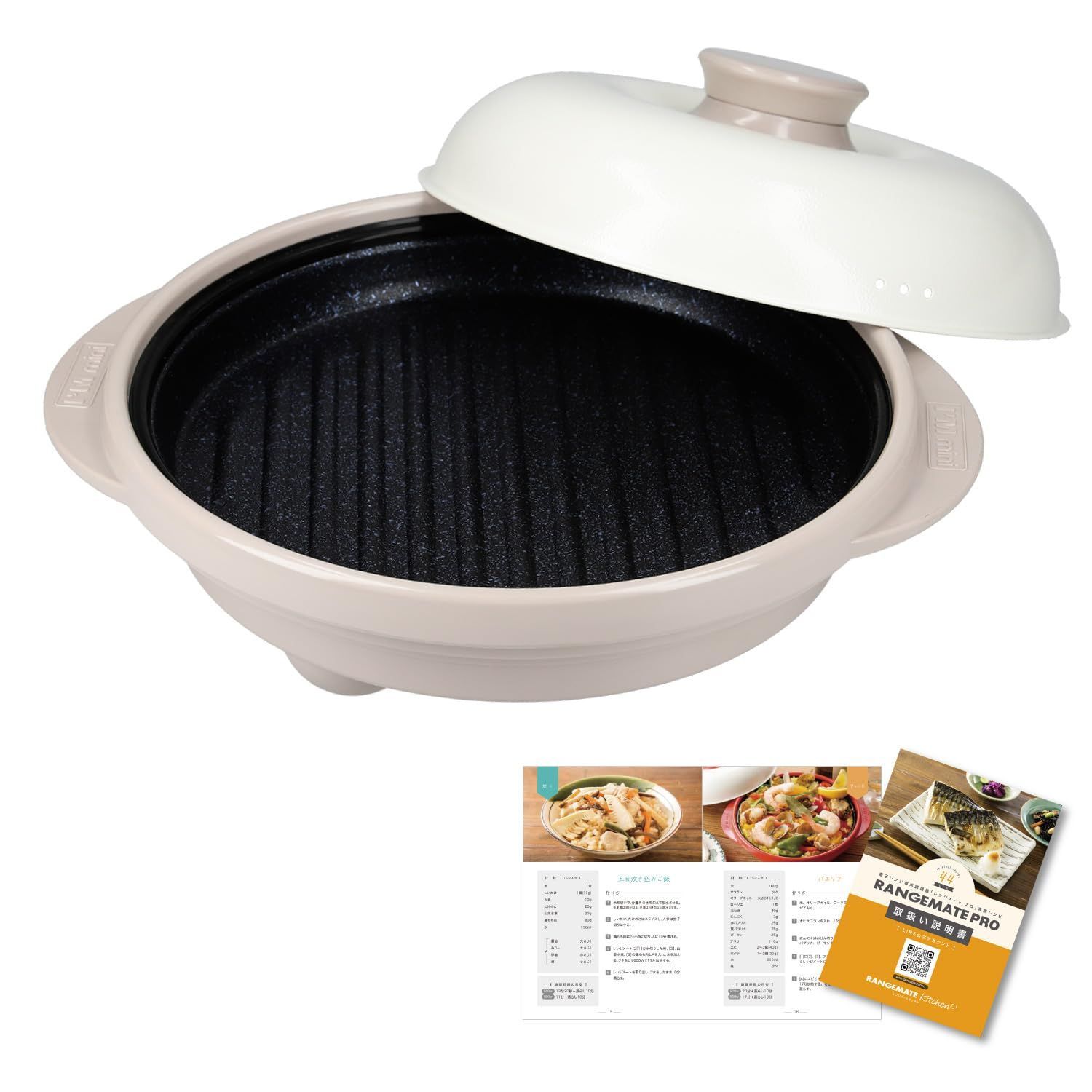 UCHICOOK スチームロースター ガスコンロ直置きホットプレート 楽天