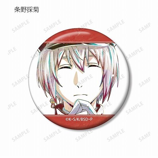 【安い,爆買い】 【新品】文豪ストレイドッグス トレーディング Ani-Art 第3弾 缶バッジ 15個入り1BOX【正規品】