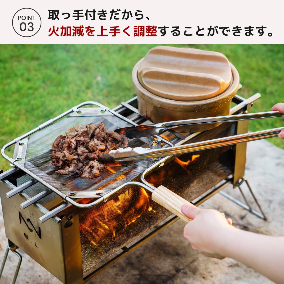 メッシュパン