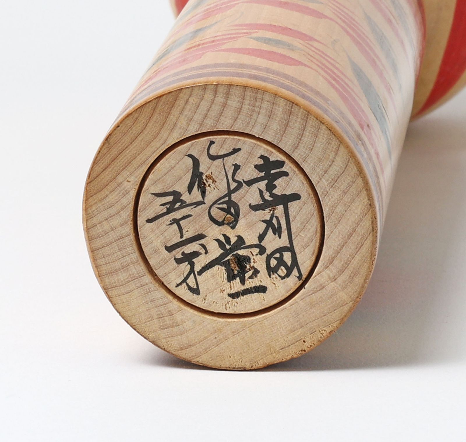 こけし 遠刈田系 作田栄一（1929-1997） 高さ37cm | KOKESHI DOLL
