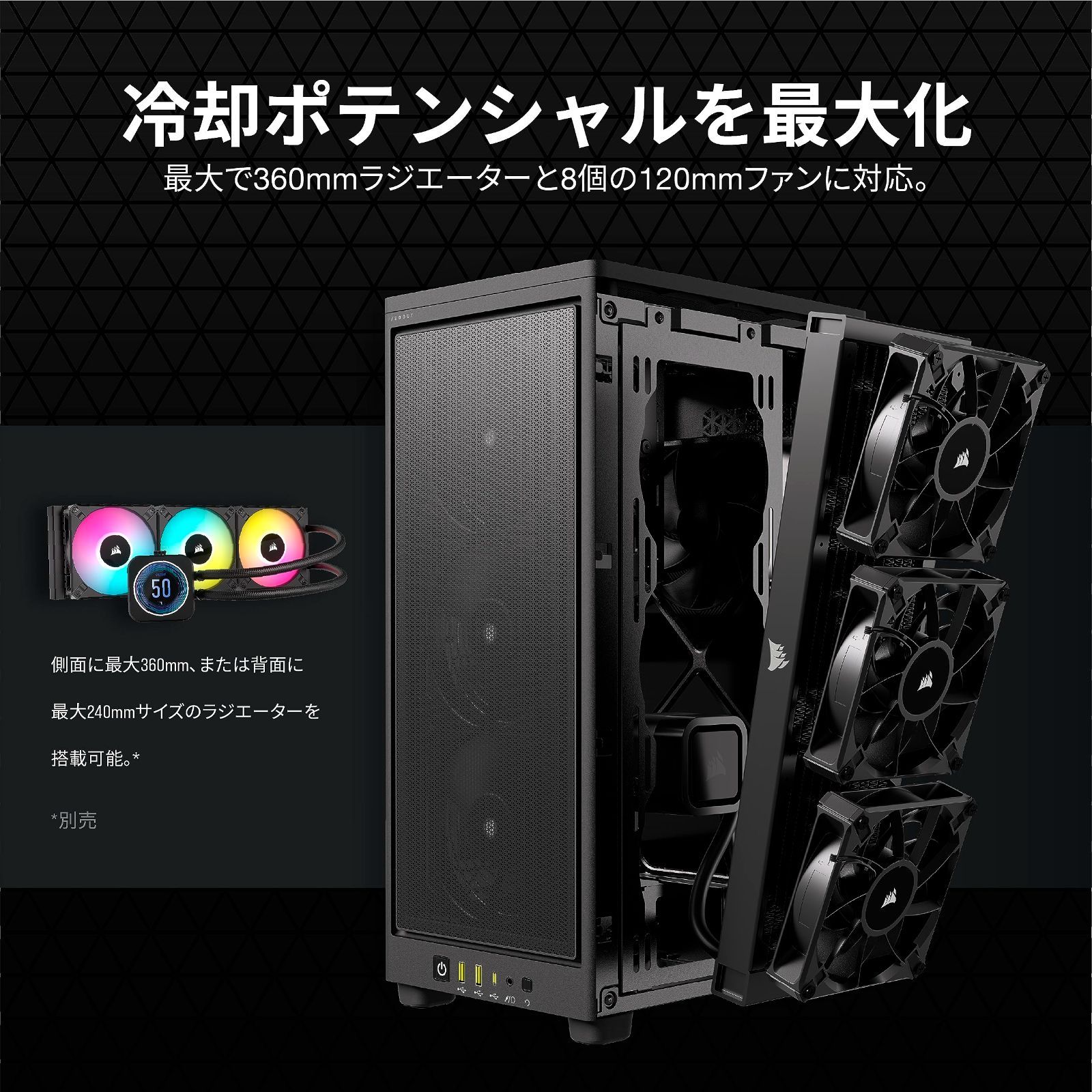 CORSAIR 2000D AIRFLOW Mini-ITX PC ケース [ブラック]- Mini-ITX フォームファクタ -  スチールメッシュパネル 小型PCケース CC-9011244-WW