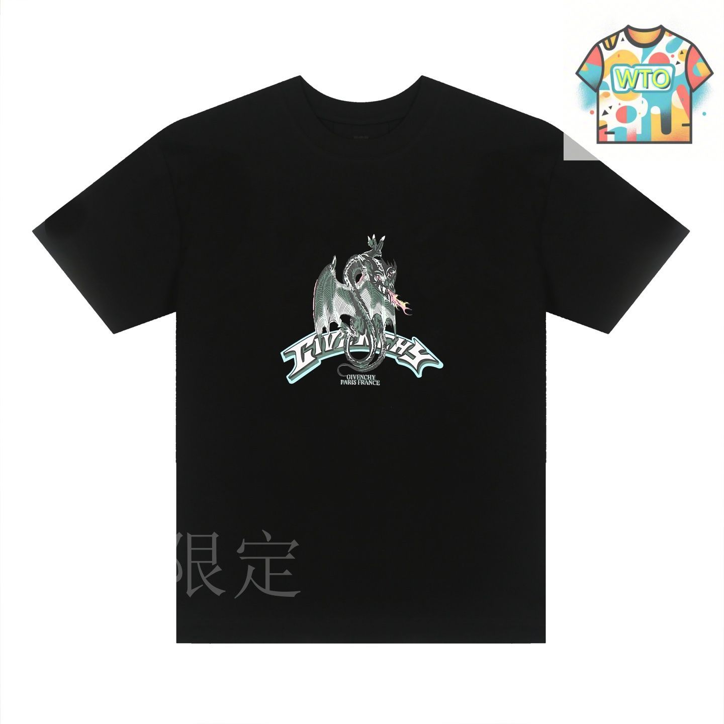 【GIVENCHY】24SS バイカラー ロゴ×ドラゴンプリント Tシャツ GIVENCHY】24SS バイカラー ロゴ×ドラゴンプリント Tシャツ