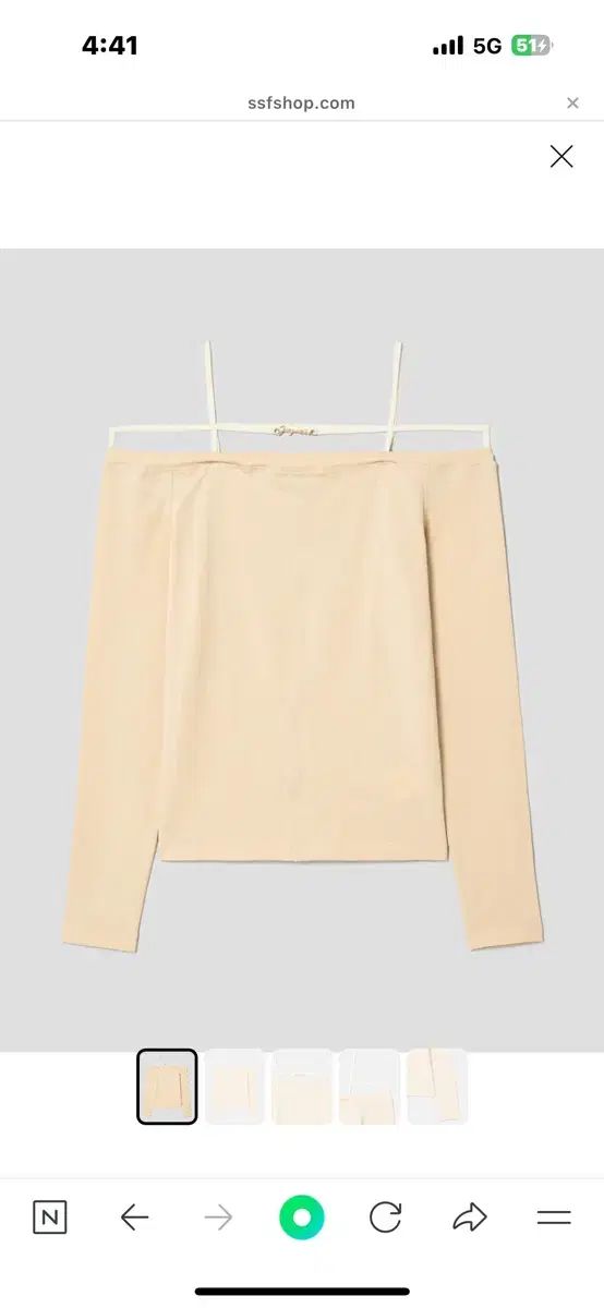 JACQUEMUS ジャックムス 山 ジェニー Tシャツ