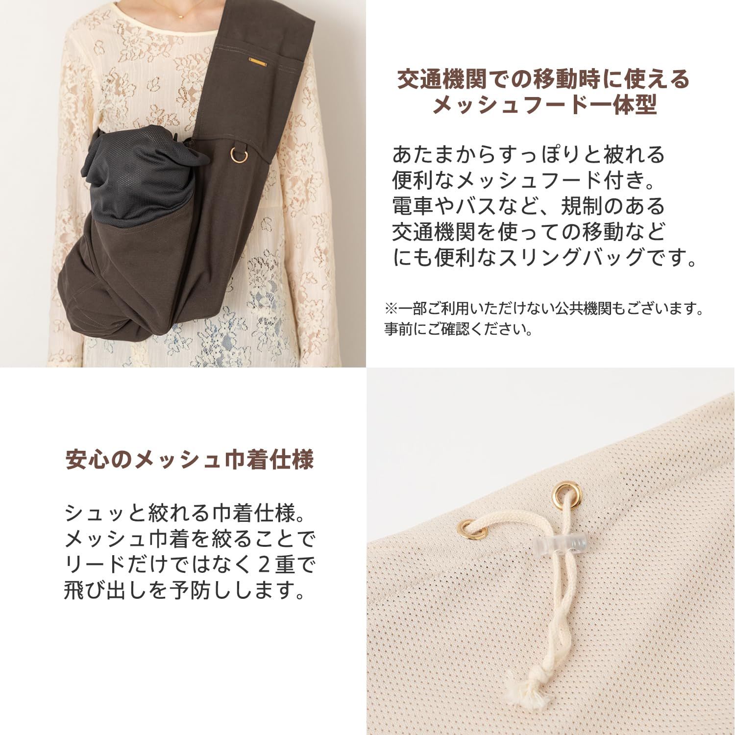 新品 moncheri モンシェリ [メッシュ付ドッグスリング] 犬 ペット