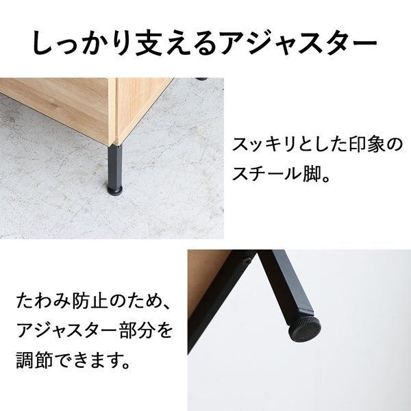ナチュラルオーク 木目調